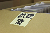 試聴したCDは試聴済みの箱の中へ